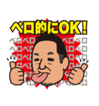 ペロのスタンプだよ（個別スタンプ：3）