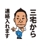 ペロのスタンプだよ（個別スタンプ：24）