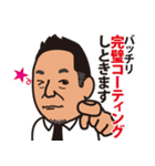 ペロのスタンプだよ（個別スタンプ：37）