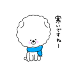 いつでも丁寧なビションちゃん（個別スタンプ：6）