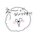 いつでも丁寧なビションちゃん（個別スタンプ：8）