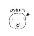 いつでも丁寧なビションちゃん（個別スタンプ：9）