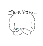 いつでも丁寧なビションちゃん（個別スタンプ：10）