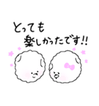 いつでも丁寧なビションちゃん（個別スタンプ：12）