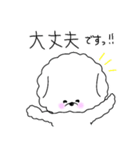 いつでも丁寧なビションちゃん（個別スタンプ：14）