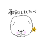 いつでも丁寧なビションちゃん（個別スタンプ：16）