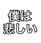 これ僕のスタンプ2（個別スタンプ：19）