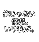 これ僕のスタンプ2（個別スタンプ：29）