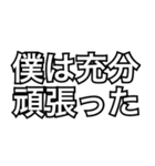 これ僕のスタンプ2（個別スタンプ：31）