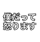 これ僕のスタンプ2（個別スタンプ：33）