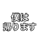 これ僕のスタンプ2（個別スタンプ：35）