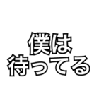 これ僕のスタンプ2（個別スタンプ：36）