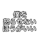 これ僕のスタンプ2（個別スタンプ：37）