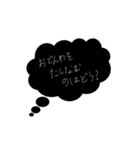 大学生の彼女はこう考えている（個別スタンプ：2）