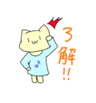 名もなき猫よ。〈日常編〉（個別スタンプ：5）