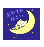 名もなき猫よ。〈日常編〉（個別スタンプ：8）
