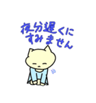 名もなき猫よ。〈日常編〉（個別スタンプ：16）