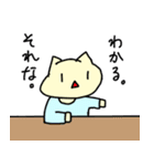 名もなき猫よ。〈日常編〉（個別スタンプ：17）