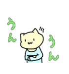名もなき猫よ。〈日常編〉（個別スタンプ：18）