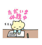 名もなき猫よ。〈日常編〉（個別スタンプ：26）