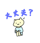 名もなき猫よ。〈日常編〉（個別スタンプ：28）