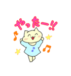 名もなき猫よ。〈日常編〉（個別スタンプ：31）