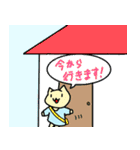 名もなき猫よ。〈日常編〉（個別スタンプ：34）