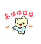 名もなき猫よ。〈日常編〉（個別スタンプ：36）