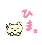 名もなき猫よ。〈日常編〉（個別スタンプ：38）