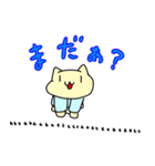 名もなき猫よ。〈日常編〉（個別スタンプ：40）