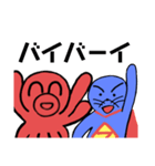 タコのはっちゃんとスーパーアザラシくん（個別スタンプ：4）