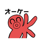 タコのはっちゃんとスーパーアザラシくん（個別スタンプ：9）