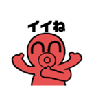 タコのはっちゃんとスーパーアザラシくん（個別スタンプ：11）