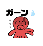 タコのはっちゃんとスーパーアザラシくん（個別スタンプ：15）