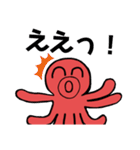 タコのはっちゃんとスーパーアザラシくん（個別スタンプ：19）