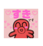 タコのはっちゃんとスーパーアザラシくん（個別スタンプ：31）