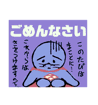 タコのはっちゃんとスーパーアザラシくん（個別スタンプ：32）