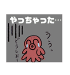 タコのはっちゃんとスーパーアザラシくん（個別スタンプ：35）