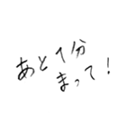 遅刻する人が使う手書き風スタンプ（個別スタンプ：1）