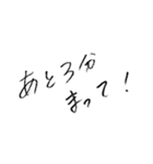 遅刻する人が使う手書き風スタンプ（個別スタンプ：2）