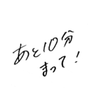 遅刻する人が使う手書き風スタンプ（個別スタンプ：4）