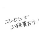 遅刻する人が使う手書き風スタンプ（個別スタンプ：5）