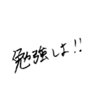 遅刻する人が使う手書き風スタンプ（個別スタンプ：6）
