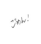 遅刻する人が使う手書き風スタンプ（個別スタンプ：7）