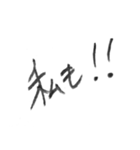 遅刻する人が使う手書き風スタンプ（個別スタンプ：8）