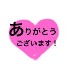 ♥︎…敬語でかわいいハートスタンプ（個別スタンプ：1）