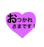 ♥︎…敬語でかわいいハートスタンプ（個別スタンプ：2）