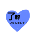 ♥︎…敬語でかわいいハートスタンプ（個別スタンプ：3）