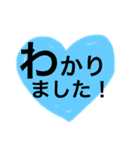 ♥︎…敬語でかわいいハートスタンプ（個別スタンプ：4）