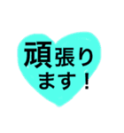 ♥︎…敬語でかわいいハートスタンプ（個別スタンプ：5）